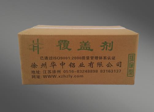 鋁合金熔煉過程中用的覆蓋劑、打渣劑、清渣劑、精煉劑等各有什么作用？